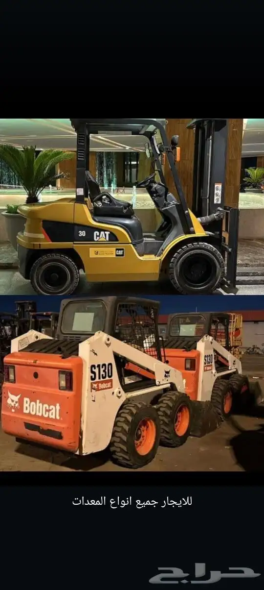 رافعه شوكيه للايجار فوكلفت للايجار كرينات ونش سطحه 5