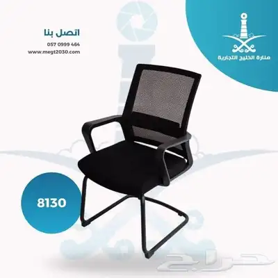 كراسي ومكاتب جملة الجملة 6