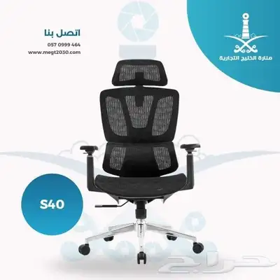 كراسي ومكاتب جملة الجملة 5