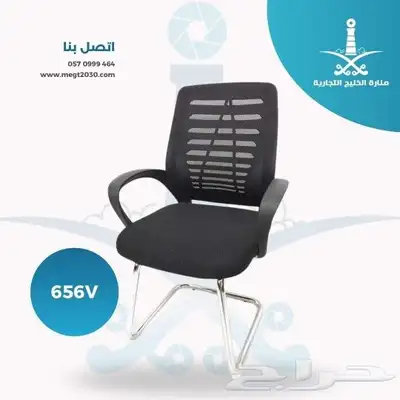كراسي ومكاتب جملة الجملة 7