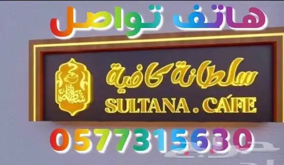 دعايه واعلان 28