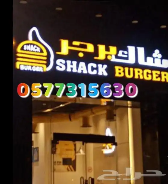 دعايه واعلان 1