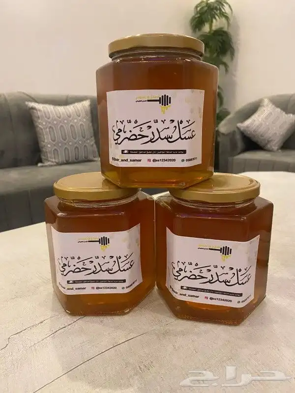 عسل سدر حضرمي انتاج جديد فاخر 0