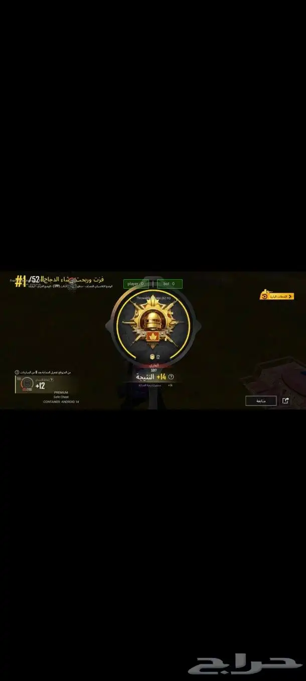 بدون روت امن للحسابات الأساسيه الحق 0