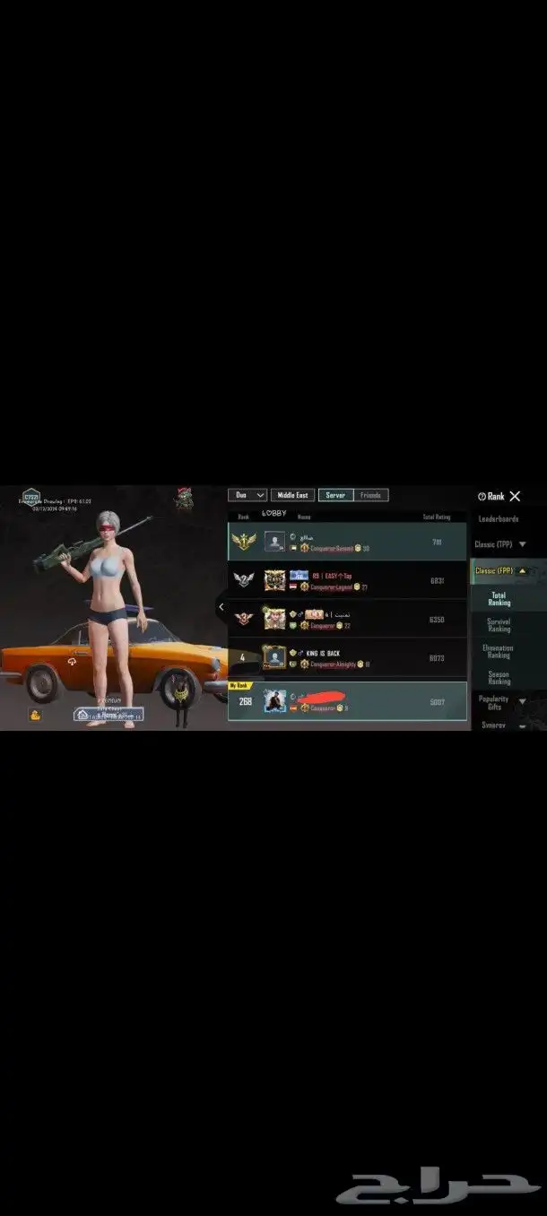 بدون روت امن للحسابات الأساسيه الحق 1