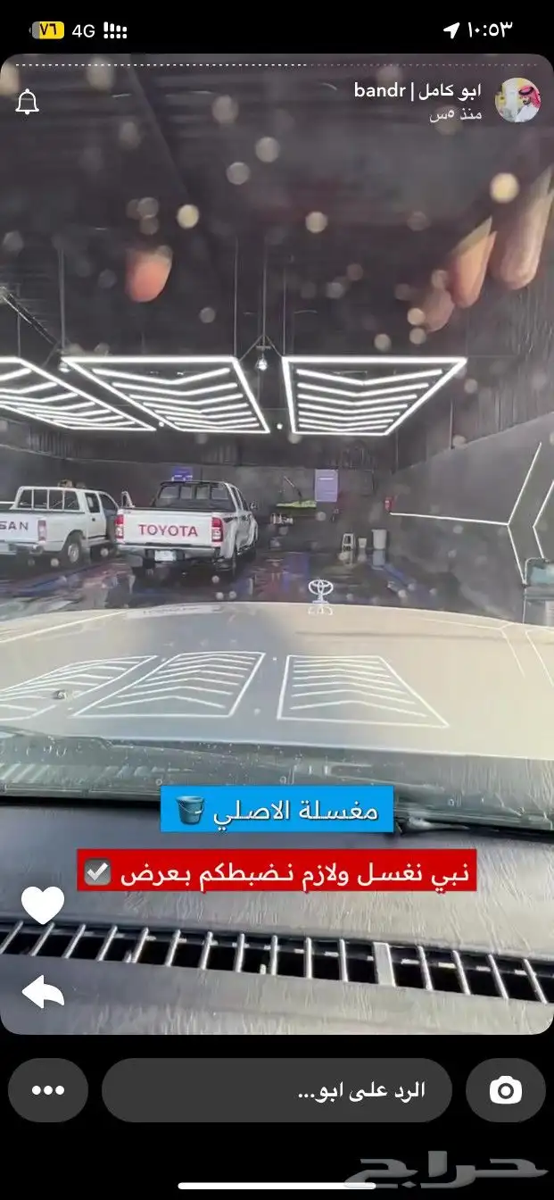 ورشة حداده 6