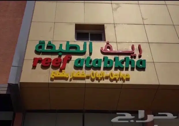 دعايه واعلان 24
