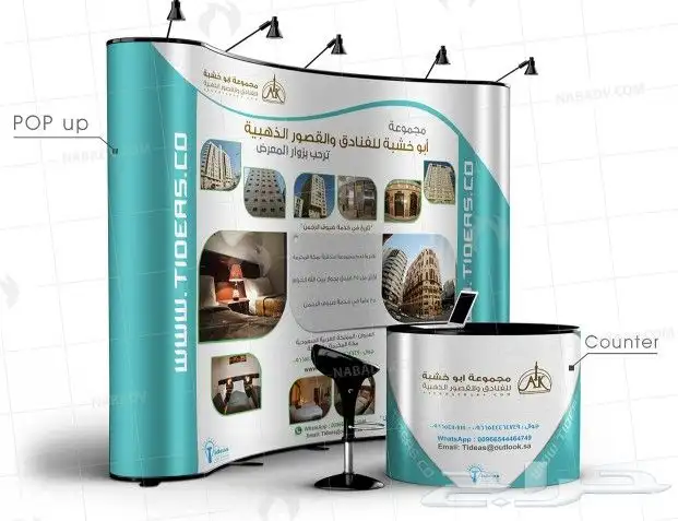 ستكر-sticker-بنر-Banner-بوب اب-رول اب-print-press 2