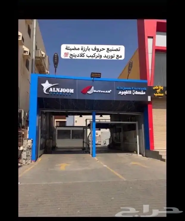 دعايه واعلان 22
