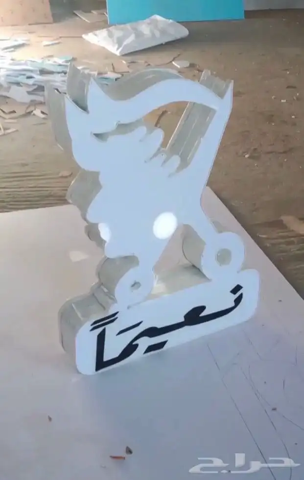 دعايه واعلان 25