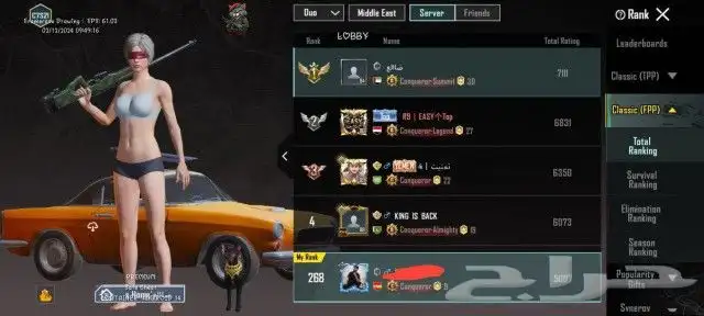 بدون روت امن للحسابات الأساسيه الحق 3