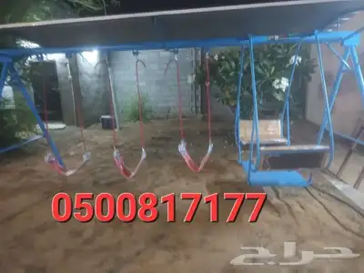 امرجيحة مراجيحه العاب اطفال 8