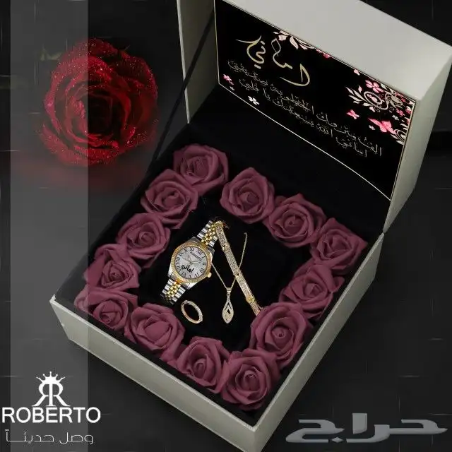 اهدي من تحب بأجمل الاطقم النسائية ماركة خامة ممتازة 8