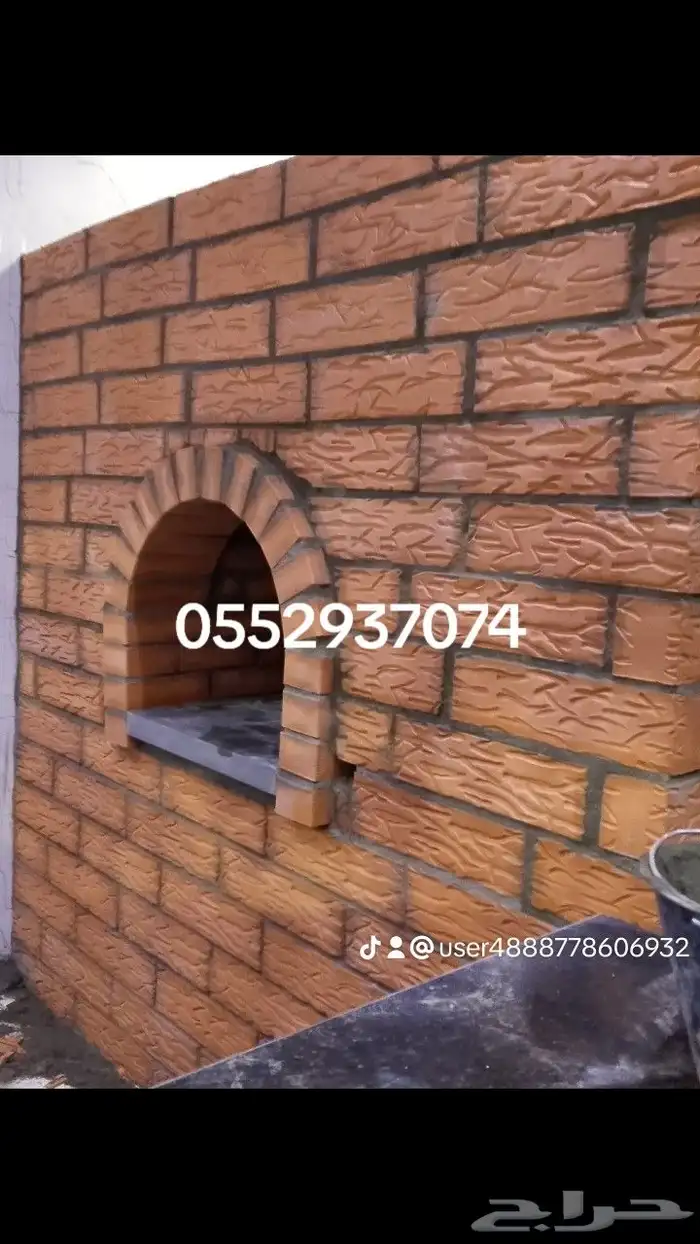 افران طوب افران حراريه افران مطاعم افران منزليه مشبات غرف تر 5