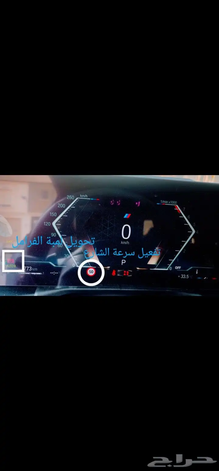 مبرمج سعودي برمجة الالمانية الخليجية والمانية والمستوردة 3