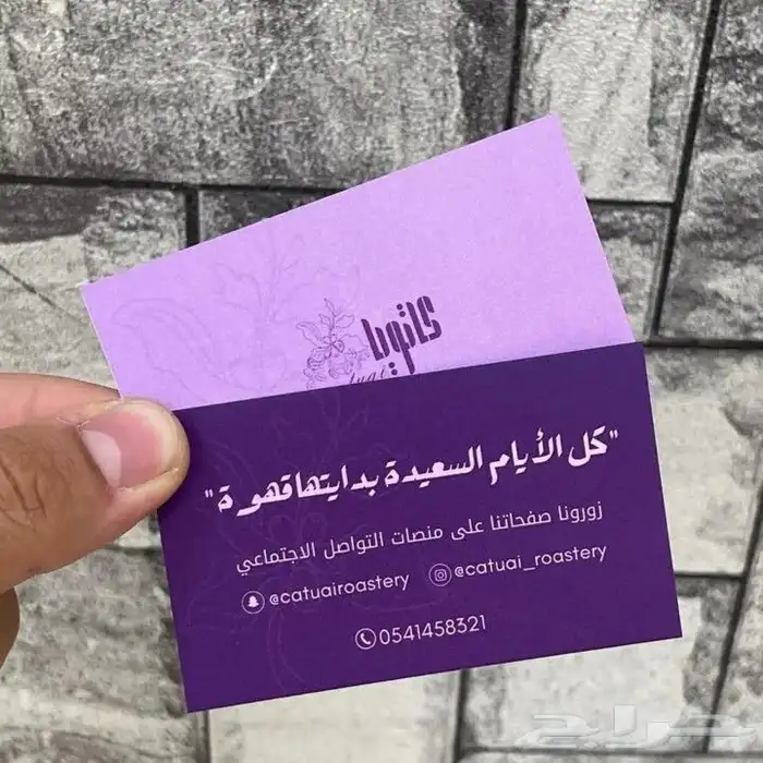 مطبوعات طباعة بوكسات أكواب أختام فواتير سندات تاق 7