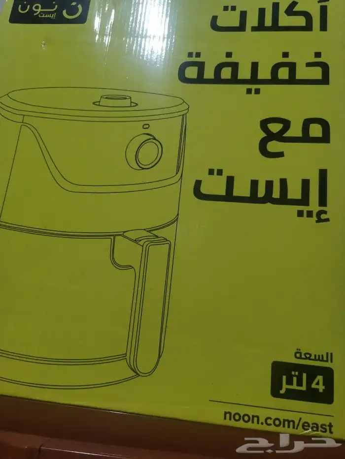 ايست قلاية هوائية 200 1