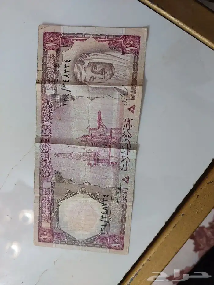 عملات قديمه للبيع على اعلا سوم 10ريال وا 100ريال 1