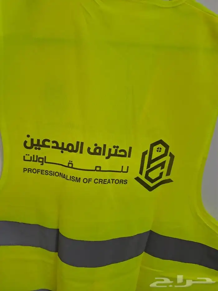 سترة مع الطباعه 3