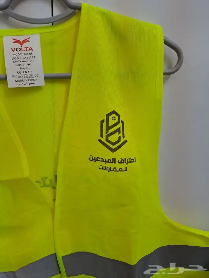 سترة مع الطباعه 2