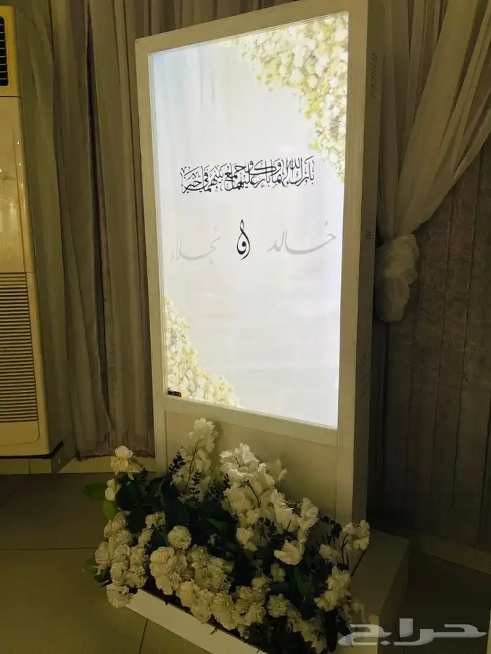 شاشات استقبال ضيوف 2