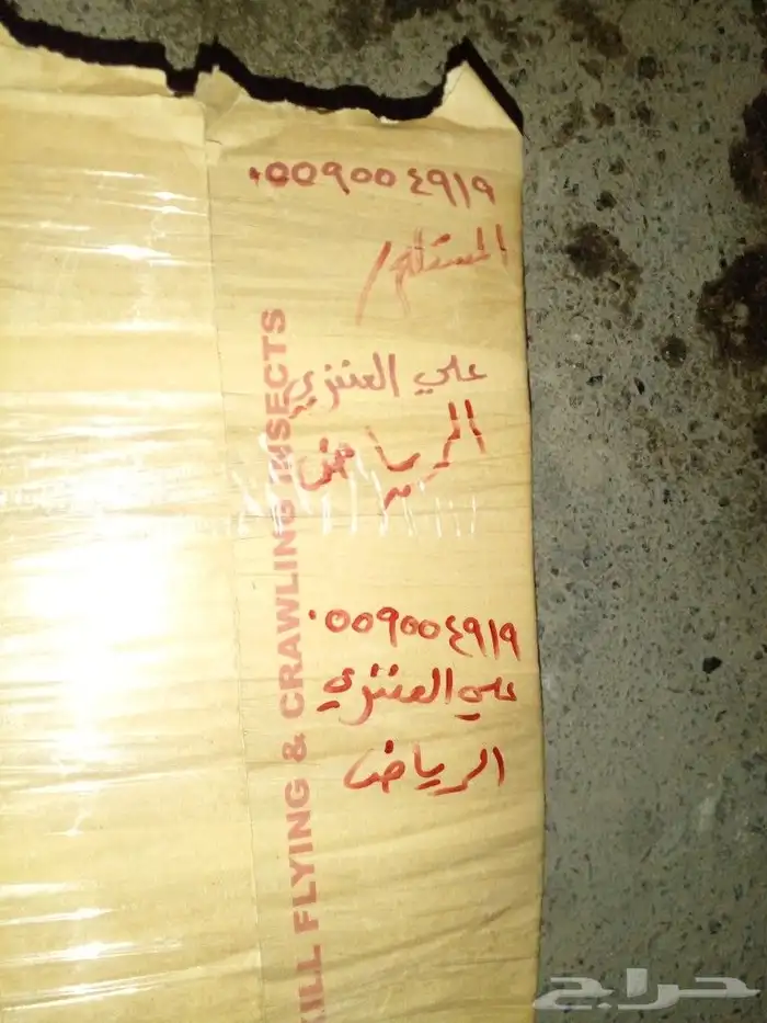 جلد مقصات مازدا 6 اصليه مقصات كامله مازدا 6 2014 2023 16