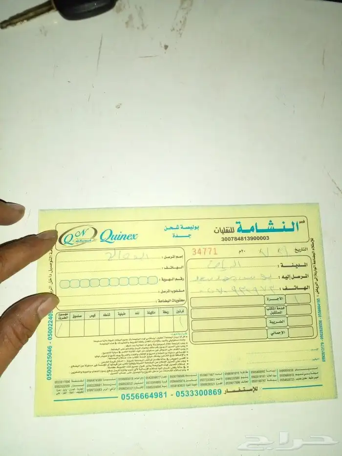جلد مقصات مازدا 6 اصليه مقصات كامله مازدا 6 2014 2023 15