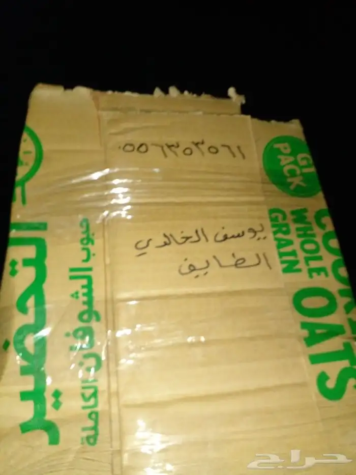 جلد مقصات مازدا 6 اصليه مقصات كامله مازدا 6 2014 2023 14