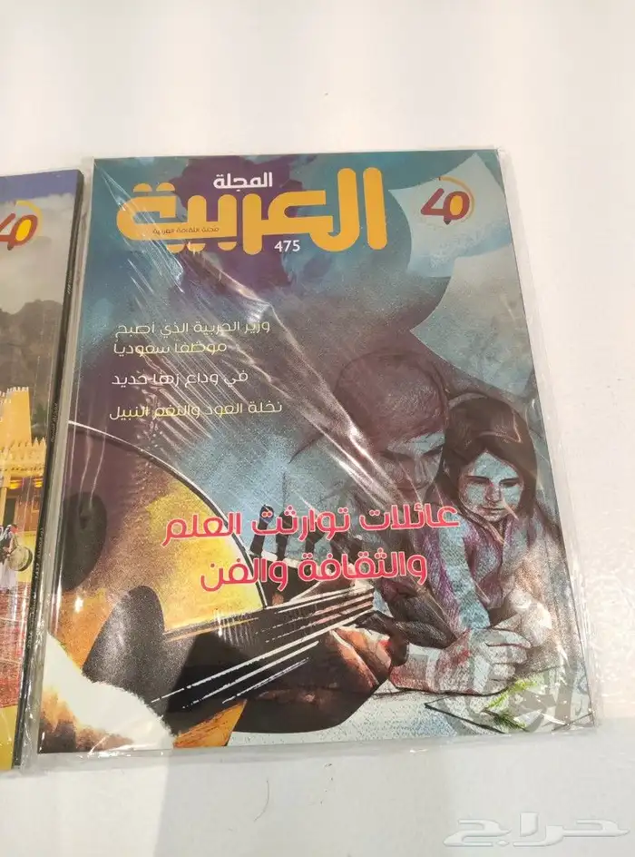 كتب. مجلدات. منوعات. قديم. تراث. مكتبه. ورقيات. مكتبه. شرعي 20