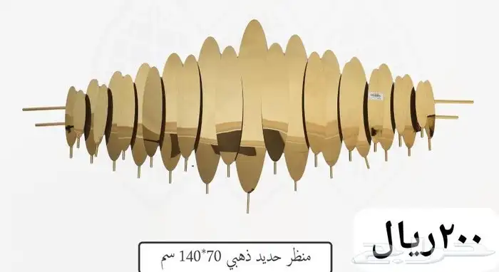 منظر جداري حديد 15