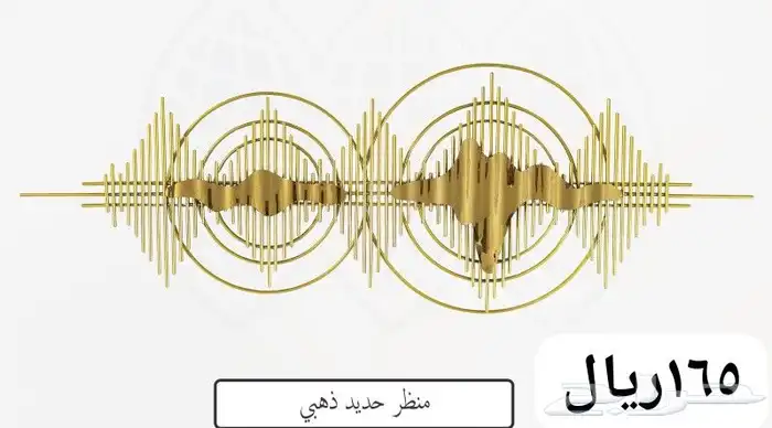 منظر جداري حديد 14