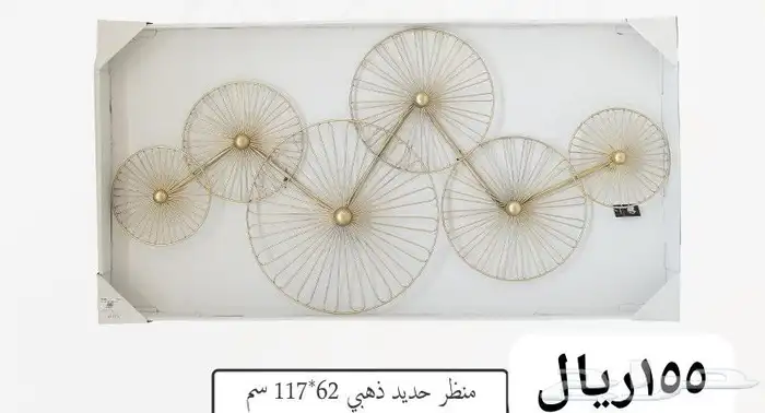 منظر جداري حديد 32
