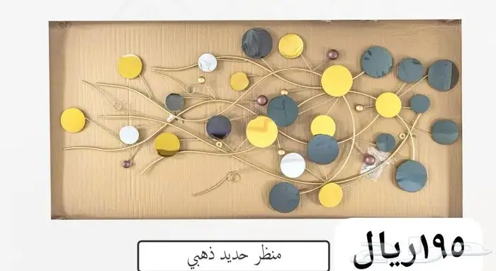منظر جداري حديد 7