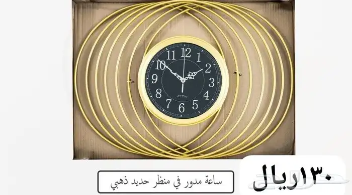 منظر جداري حديد 3