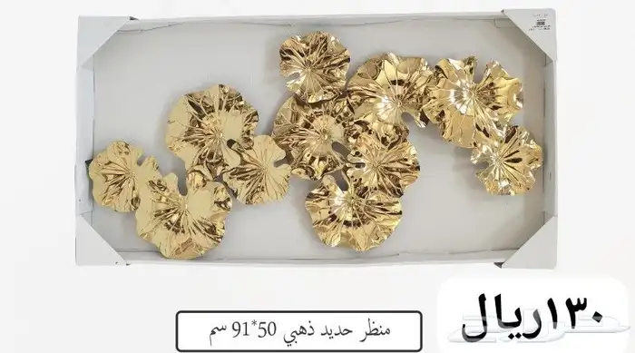 منظر جداري حديد 30
