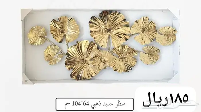 منظر جداري حديد 41