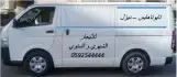 فانات بضاعه ثلاجه تبريد وجاف للايجار 9