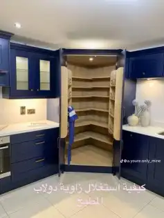 تفصيل مطبخ وتفصيل دولاب ملابس خشب 1