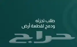 تحديث الصكوك رخص بناء تصميم داخلي وخارجي 1