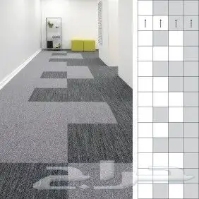 موكيت مكاتب بلاط مكتبي 50 50 2