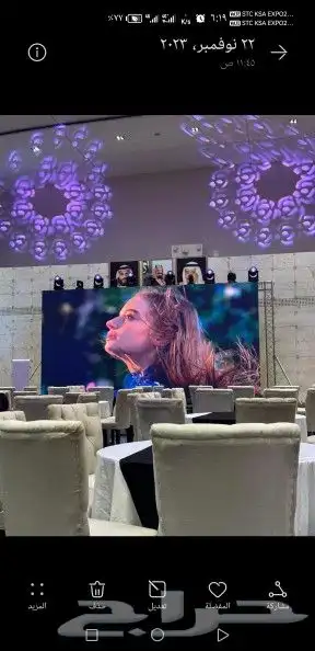 تاجير اجهزة افتتاح محلات بالونات راقصة واضائات 20