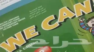 مدرس استب انجلش 0