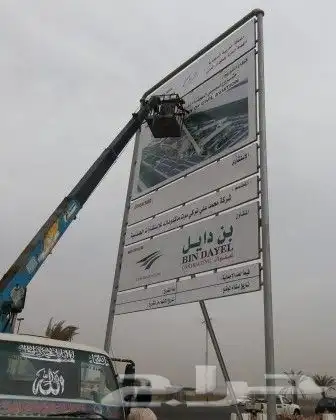 لوحات المشاريع 1