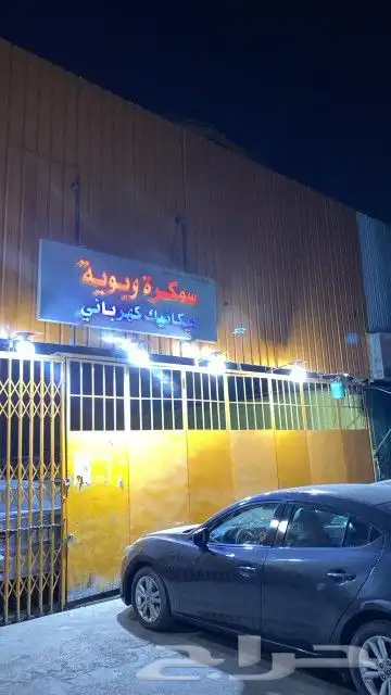 قير اكسنت كامري لكزس 2017.. 0