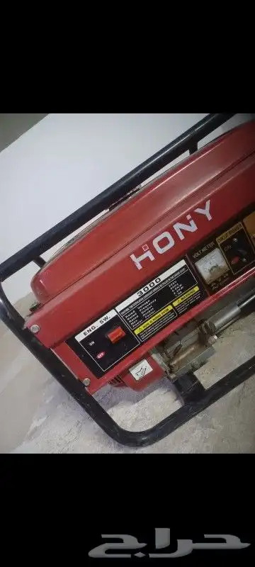 ماطور نضيف شغال 0