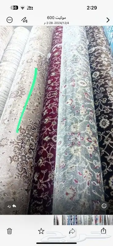 الربيع جميع انواع الموكيت والفنيل 29