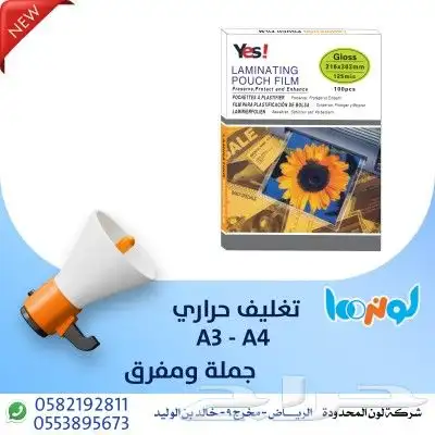 طابعات بنر مكابس حراري اختام ماكينة اختام ماكينات سلوفان 19