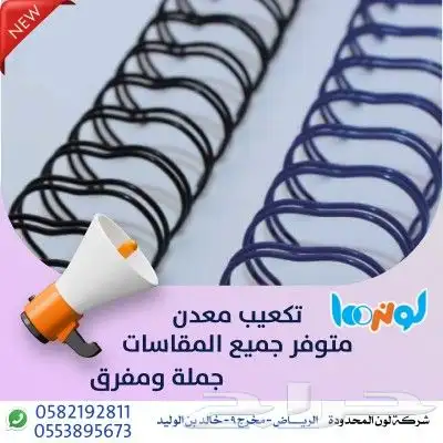 طابعات بنر مكابس حراري اختام ماكينة اختام ماكينات سلوفان 20