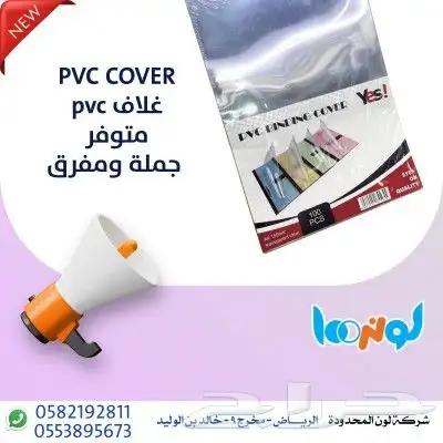 طابعات بنر مكابس حراري اختام ماكينة اختام ماكينات سلوفان 21