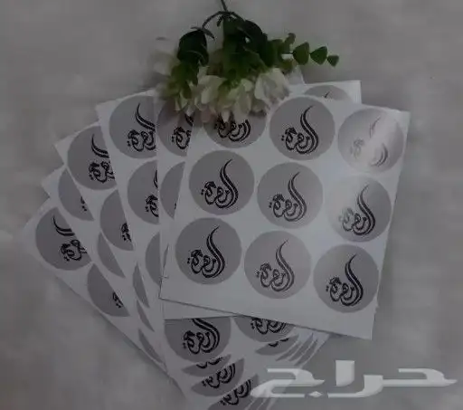 مطبعة  طباعة ستكر لاصق  بكسات أكواب  كروت 0
